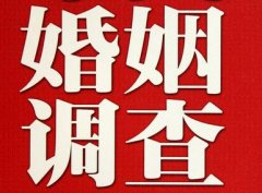 「榆社县私家调查」公司教你如何维护好感情